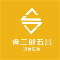 食三郎五谷现磨豆浆加盟
