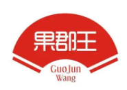 果郡王饮品加盟