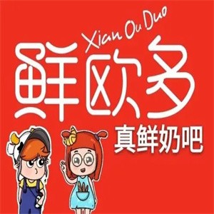 鲜欧多真鲜奶吧加盟