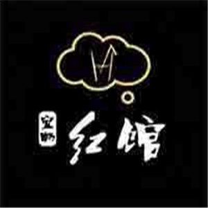 宜畅红馆饮品加盟