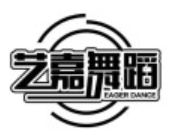 艺嘉舞蹈加盟