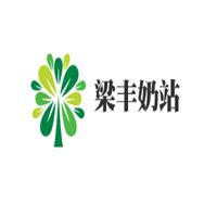 梁丰奶站加盟