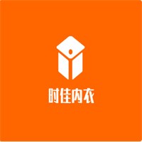 时佳内衣加盟