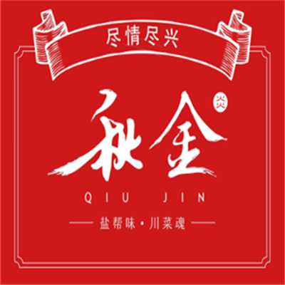 秋金小炒加盟
