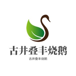 古井叠丰烧鹅加盟