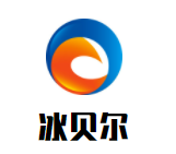 冰贝尔空调坐垫加盟