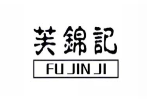 芙锦记甜品加盟