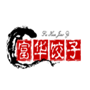 富华饺子加盟