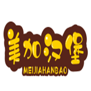 美加汉堡加盟