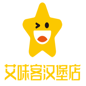 艾味客汉堡店加盟