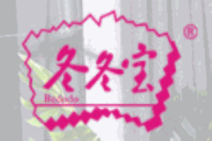 冬冬宝家纺加盟