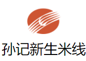 孙记新生米线加盟