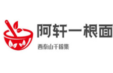 阿轩一根面加盟