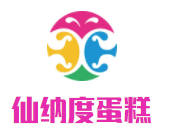 仙纳度蛋糕加盟