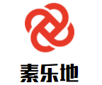 素乐地西式素食加盟