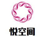 悦空间西餐加盟