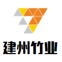 建州竹业加盟