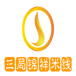 三局锦祥米线加盟