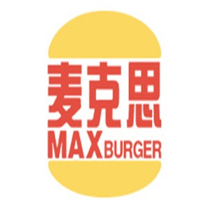 麦克斯炸鸡汉堡加盟