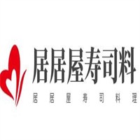 居居屋寿司料理加盟