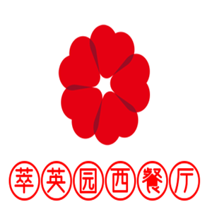 萃英园西餐厅加盟