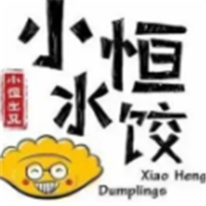 小恒水饺店加盟