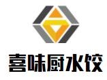 喜味厨水饺加盟