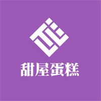 甜屋蛋糕加盟