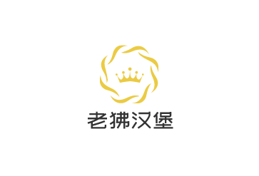 老狒汉堡加盟