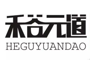 禾谷元道火锅加盟