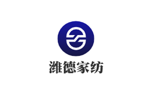 潍德家纺加盟