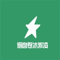 烟囱卷冰激凌加盟