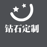 钻石定制加盟