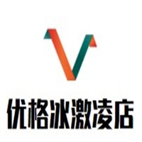优格冰激凌店加盟