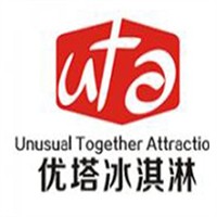 优塔智能冰淇淋机器人加盟