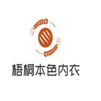 梧桐本色内衣加盟