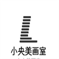 小央美画室加盟