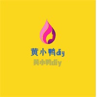 黄小鸭diy加盟