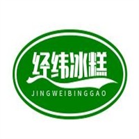 经纬冰糕加盟