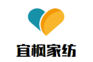 宜枫家纺加盟