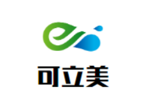 可立美家纺加盟