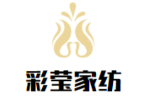 彩莹家纺加盟