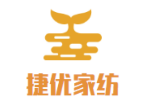 捷优家纺加盟