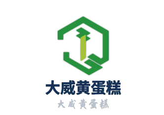 大威黄蛋糕加盟
