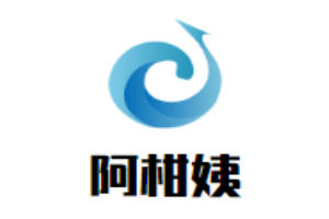 阿柑姨芋圆加盟
