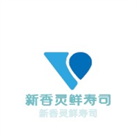 新香灵鲜寿司加盟