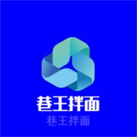 巷王拌面加盟