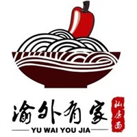 渝外有家加盟