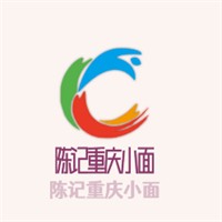 陈记重庆小面加盟