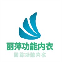 丽萍功能内衣加盟